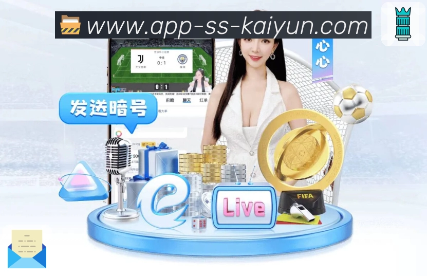 世界杯竞猜客户端下载：畅游体育直播平台的最佳界面体验与功能介绍